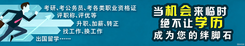 当机会来临时